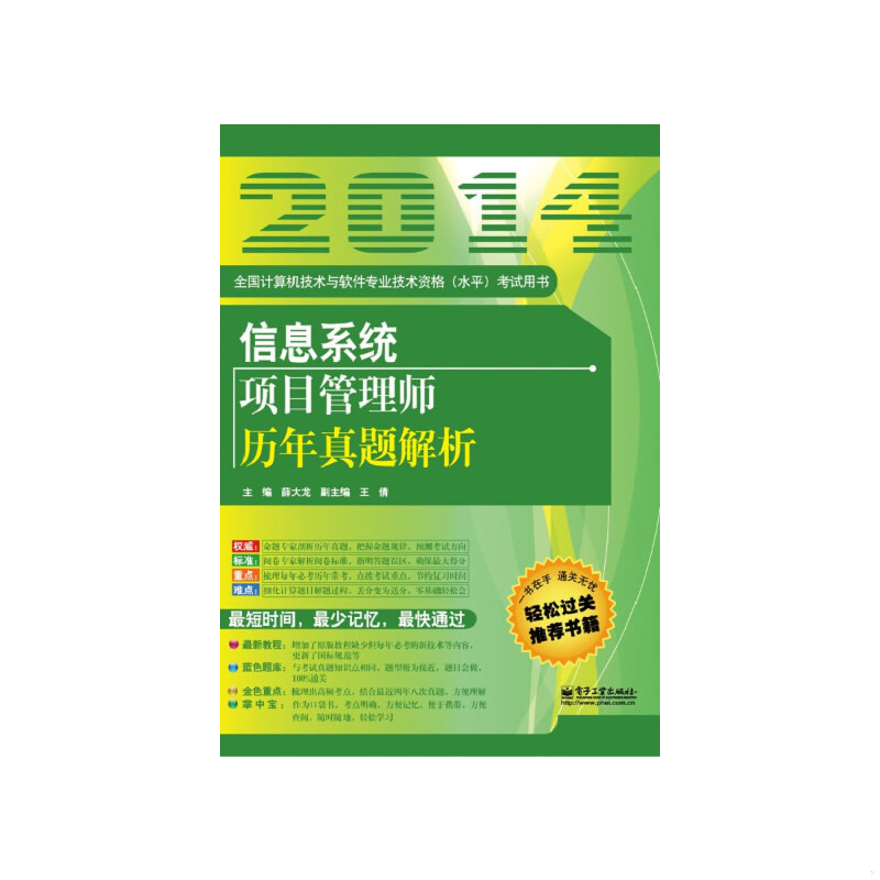 库存绝版非全新 售价高于定价