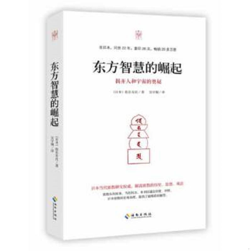 珍藏绝版非全新 售价高于定价
