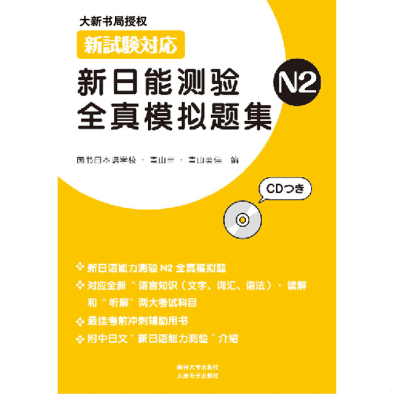 绝版书整体九成新售价高于定价