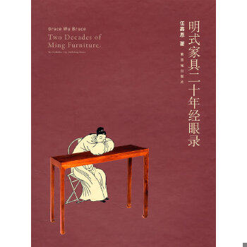 库存绝版非全新 售价高于定价