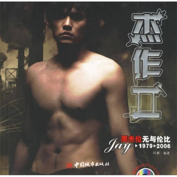 绝版书整体九成新售价高于定价