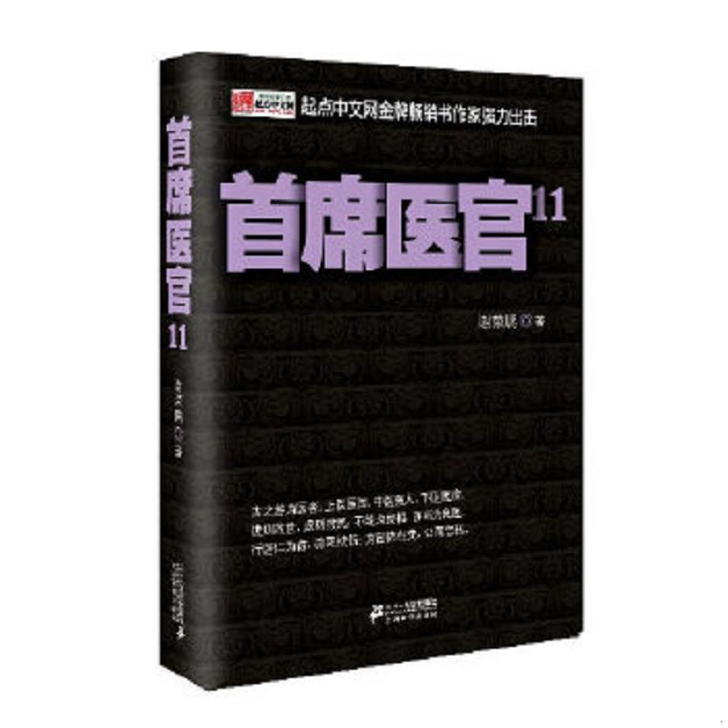 珍藏绝版非全新 售价高于定价