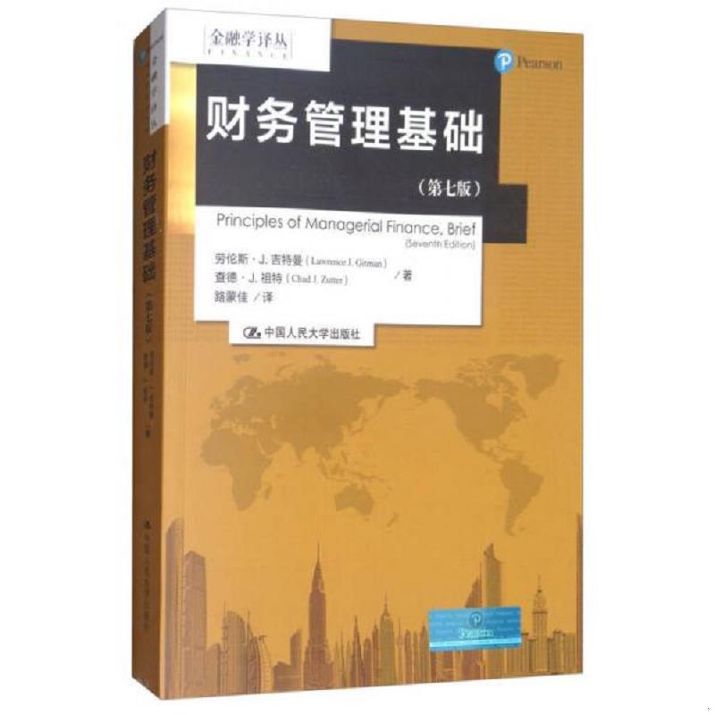 珍藏绝版非全新 售价高于定价