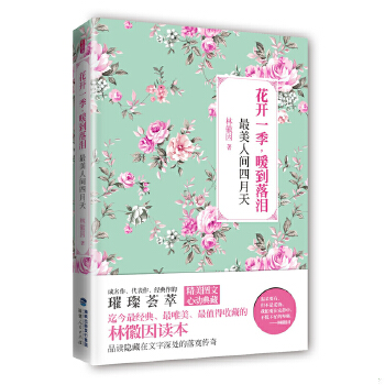 库存绝版非全新 售价高于定价