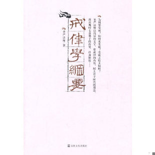 库存绝版书禅修入门虚云老和尚禅修方法参禅戒律学纲要禅定圣严法师教禅坐讲佛经禅宗禅者的初心禅的智慧学佛入门二册套装之一 978