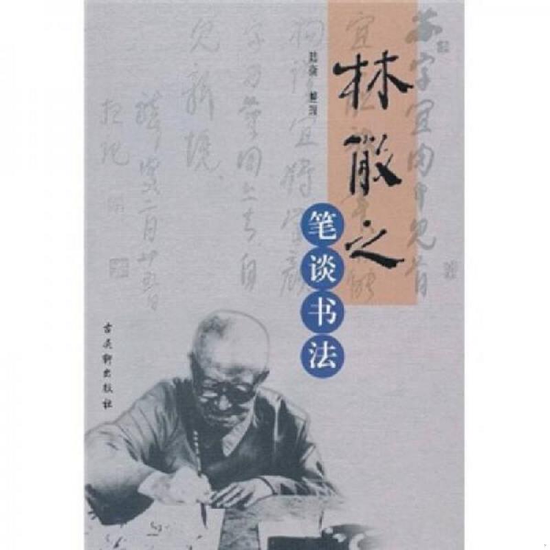 珍藏绝版非全新 售价高于定价