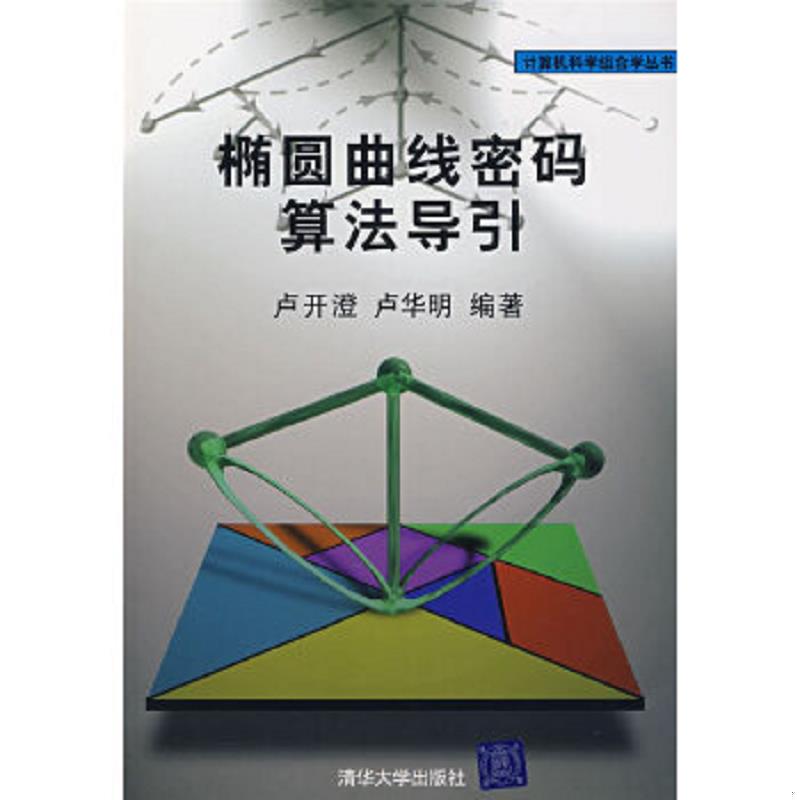 珍藏绝版非全新 售价高于定价