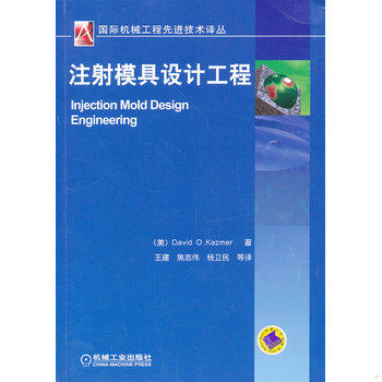 库存绝版非全新 售价高于定价