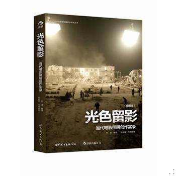 库存绝版非全新 售价高于定价