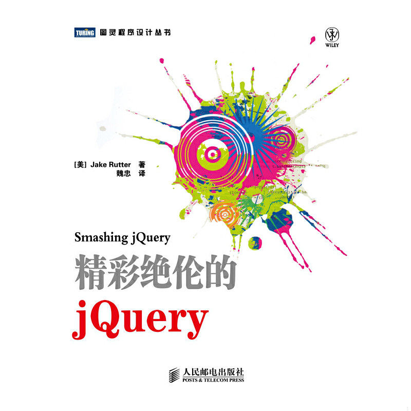 绝版书整体九成新售价高于定价