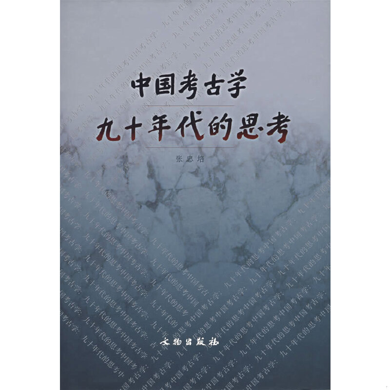 绝版书整体九成新售价高于定价