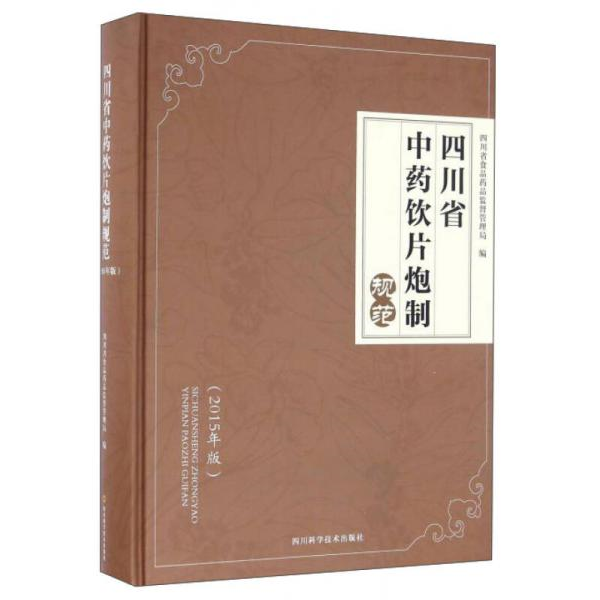 库存绝版非全新 售价高于定价
