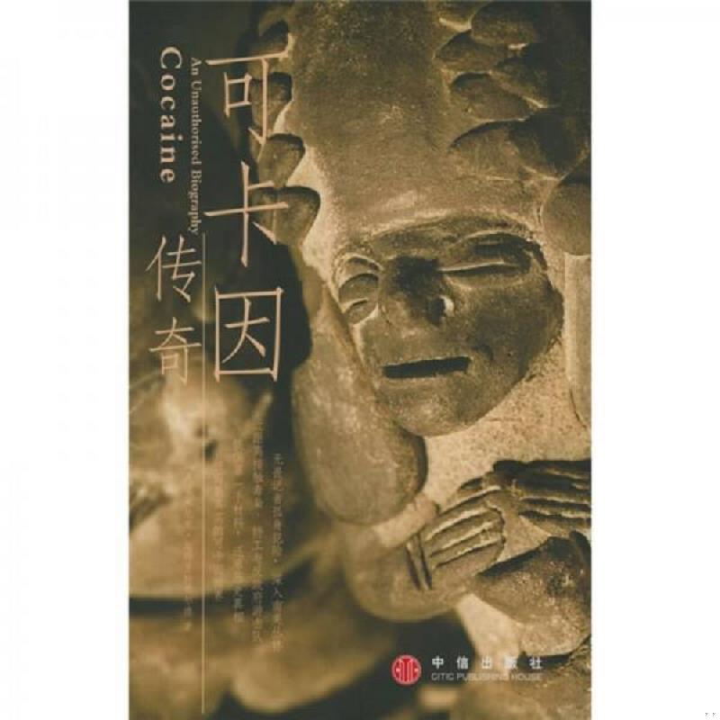 珍藏绝版非全新 售价高于定价