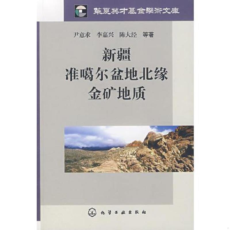 珍藏绝版非全新 售价高于定价