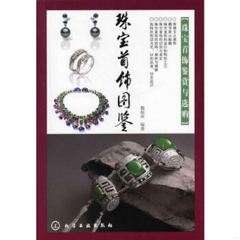 珍藏绝版非全新 售价高于定价