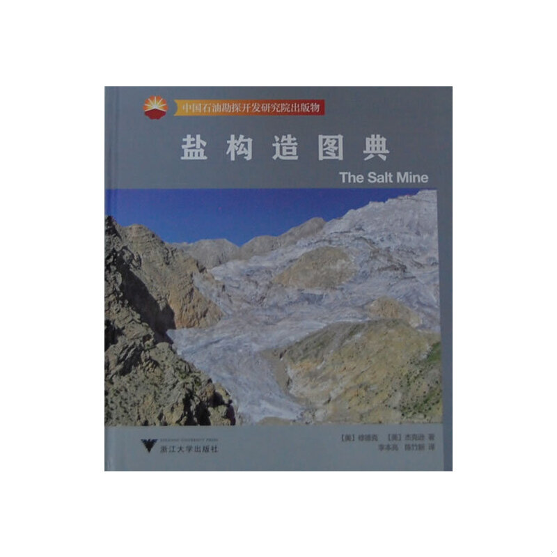 绝版书整体九成新售价高于定价