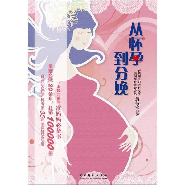 库存绝版非全新 售价高于定价