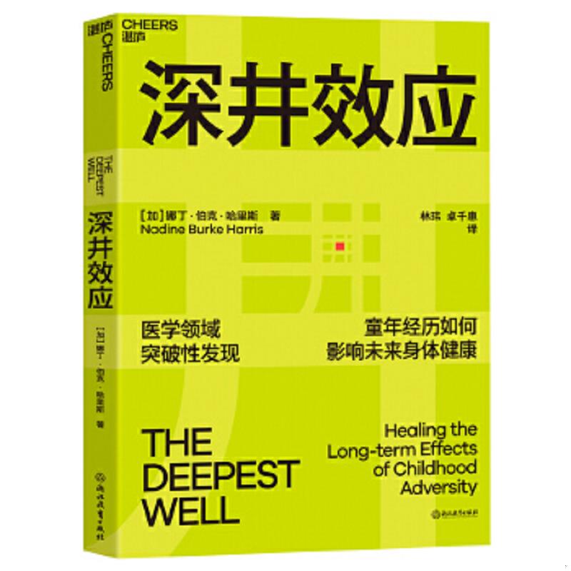 珍藏绝版非全新 售价高于定价