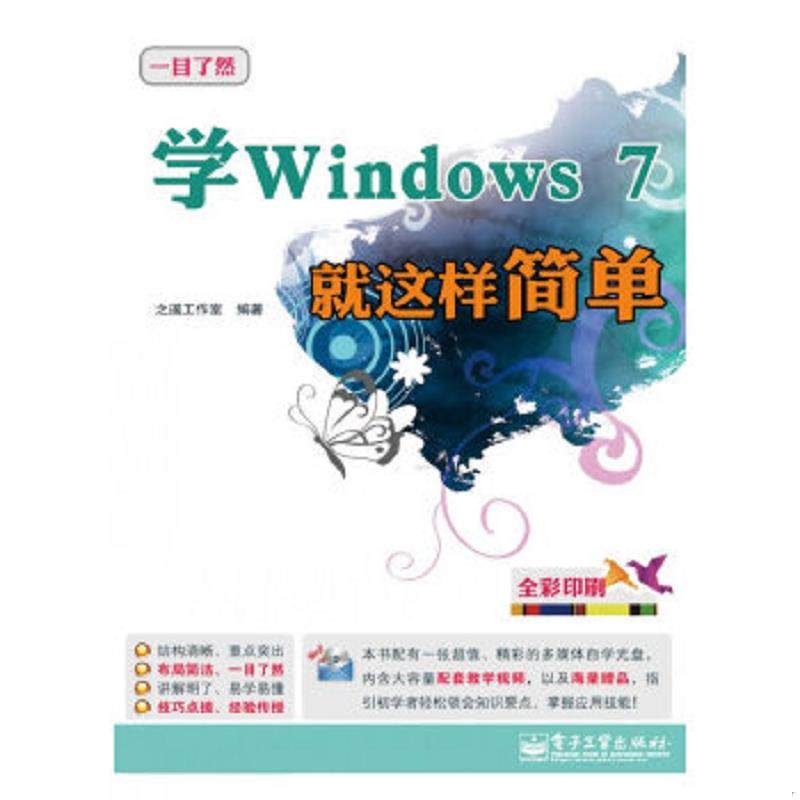 珍藏绝版非全新 售价高于定价