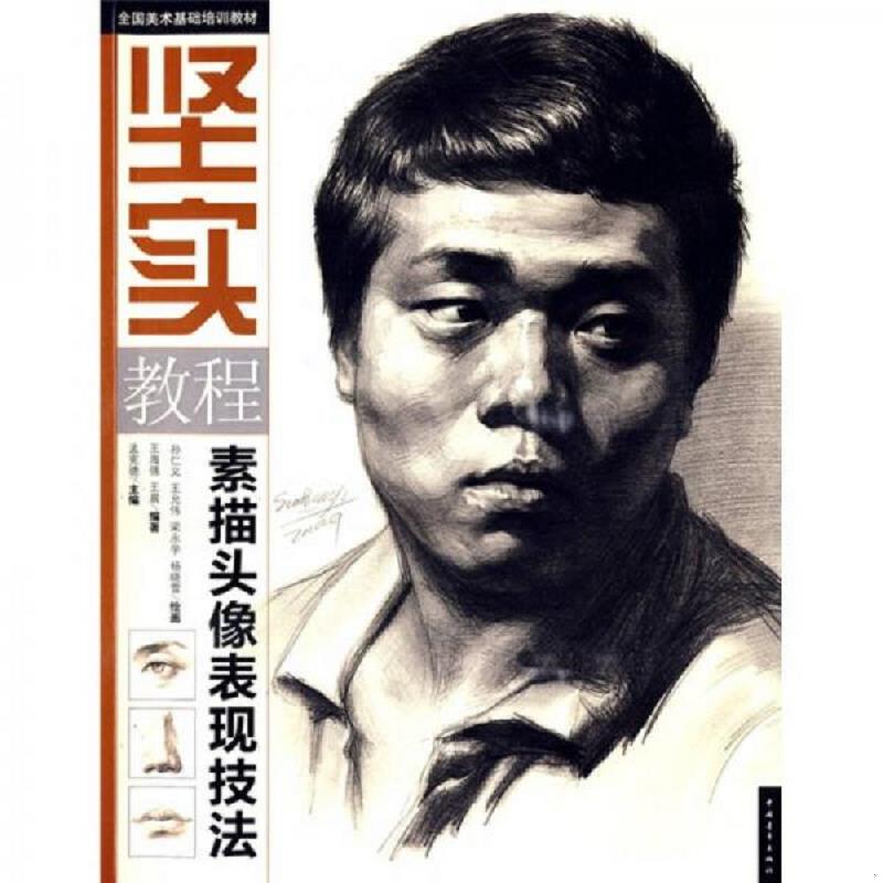 珍藏绝版非全新 售价高于定价