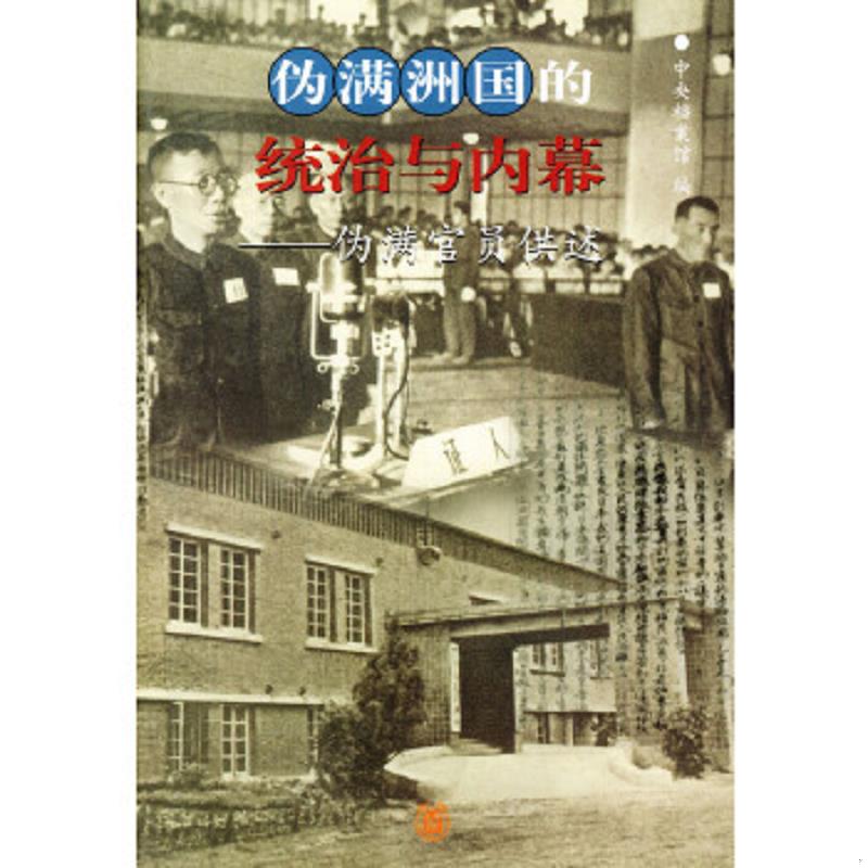 珍藏绝版非全新 售价高于定价