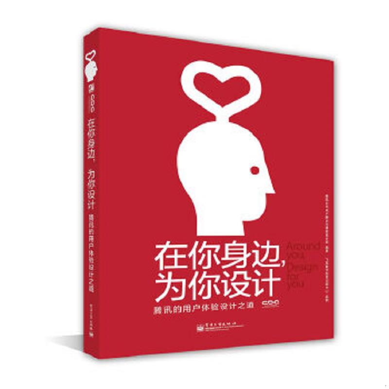 珍藏绝版非全新 售价高于定价