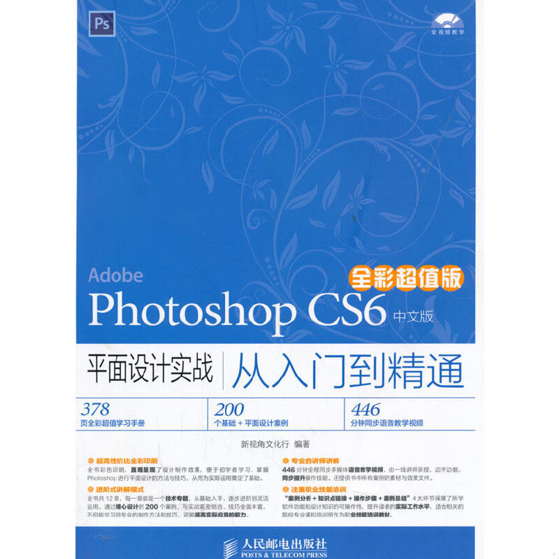 库存绝版非全新 售价高于定价