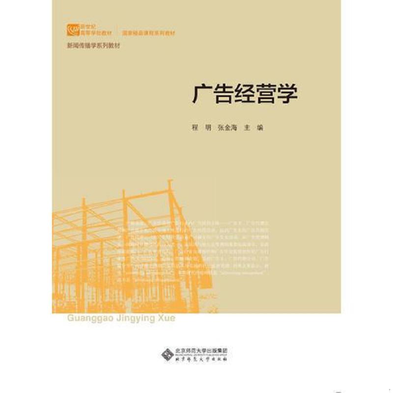 珍藏绝版非全新 售价高于定价