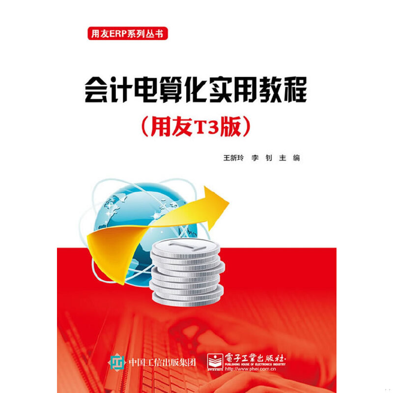 绝版书整体九成新售价高于定价