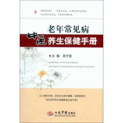 库存绝版非全新 售价高于定价