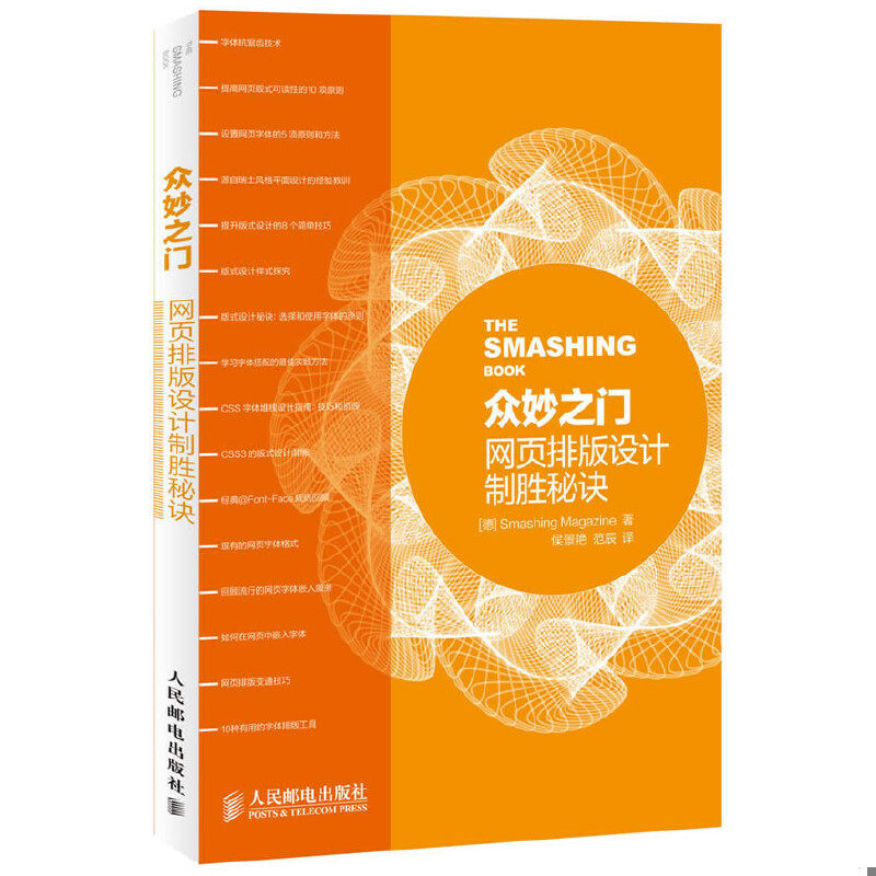 绝版书整体九成新售价高于定价