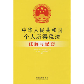 库存绝版非全新 售价高于定价