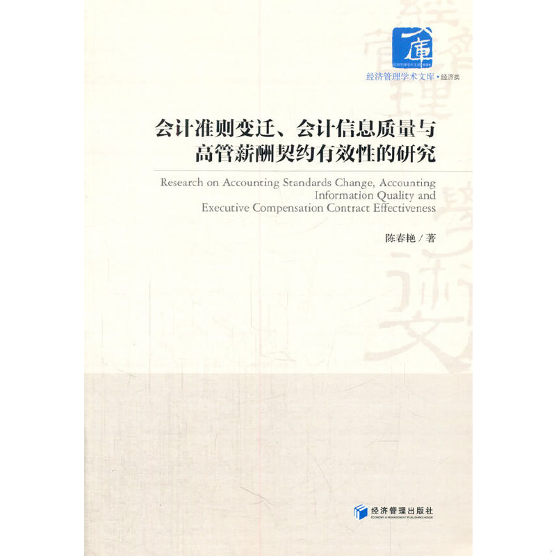 绝版书整体九成新售价高于定价