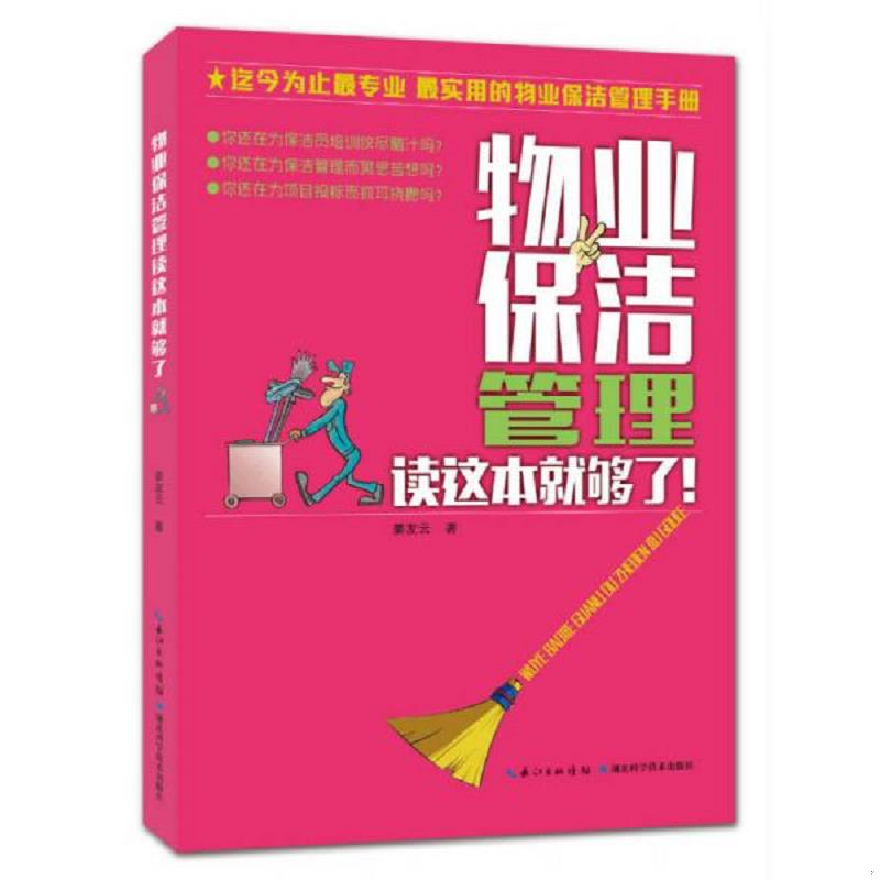 珍藏绝版非全新 售价高于定价