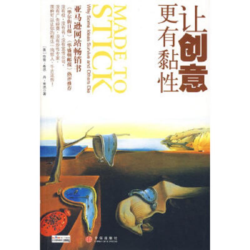 珍藏绝版非全新 售价高于定价