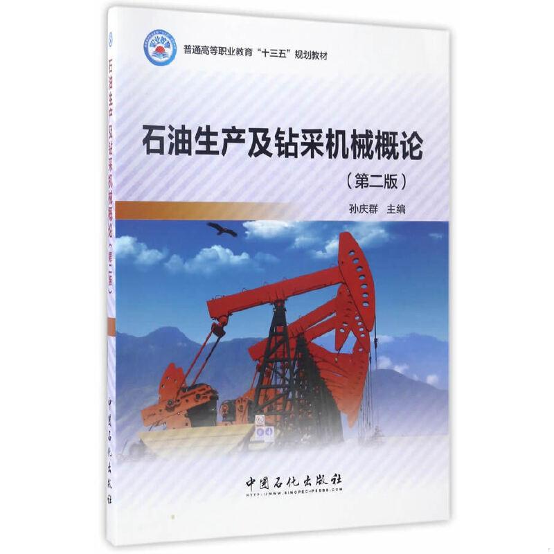 珍藏绝版非全新 售价高于定价