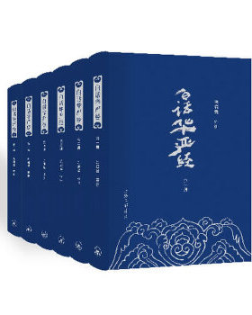 库存绝版书白话华严经：(套装全6册)(导读+原典+白话语译+注释,全面解读“经中之王”《华严经》,深入佛法智慧的殿堂,开启圆满自在