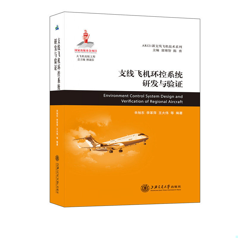 库存绝版非全新 售价高于定价