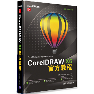 X6官方教程 9787302332459 美 库存绝版 清华大学出版 CorelDRAW 布顿 社 书