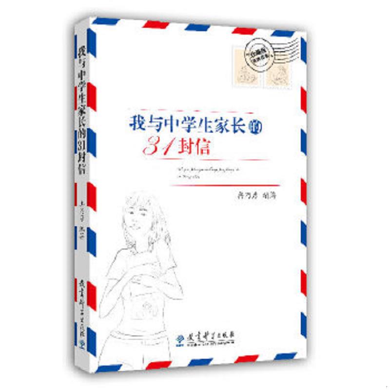 珍藏绝版非全新 售价高于定价