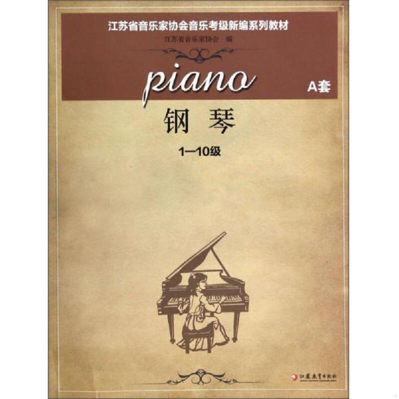 珍藏绝版非全新 售价高于定价