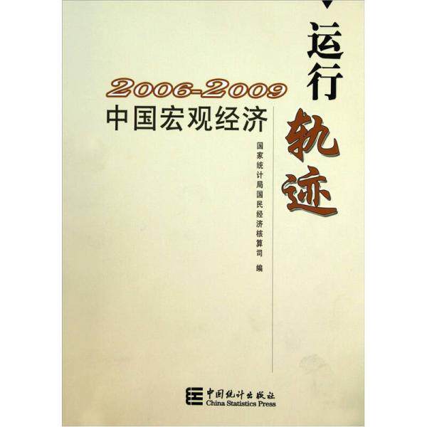 绝版书整体九成新售价高于定价