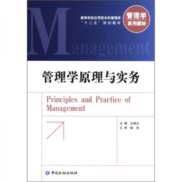 绝版书整体九成新售价高于定价