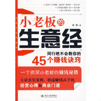 库存绝版非全新 售价高于定价