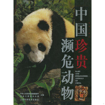 库存绝版非全新 售价高于定价