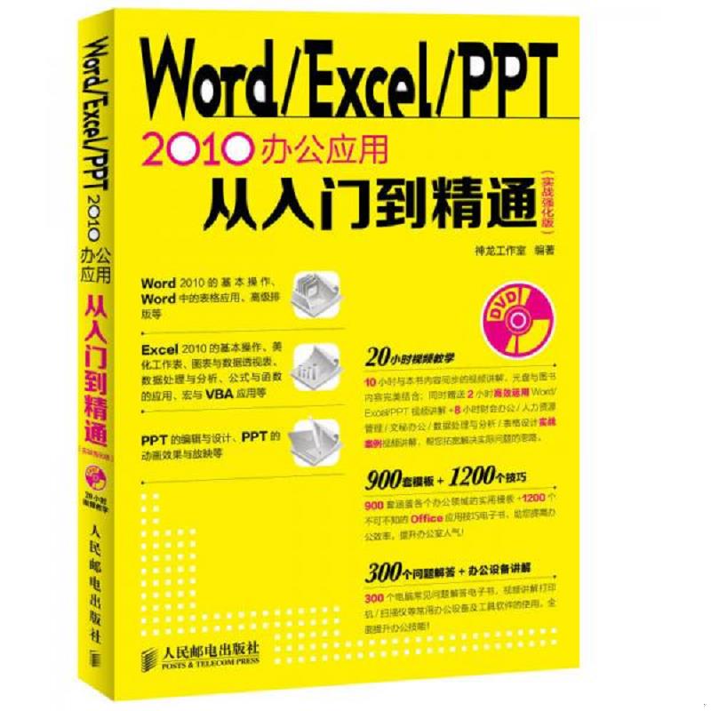 珍藏绝版非全新 售价高于定价