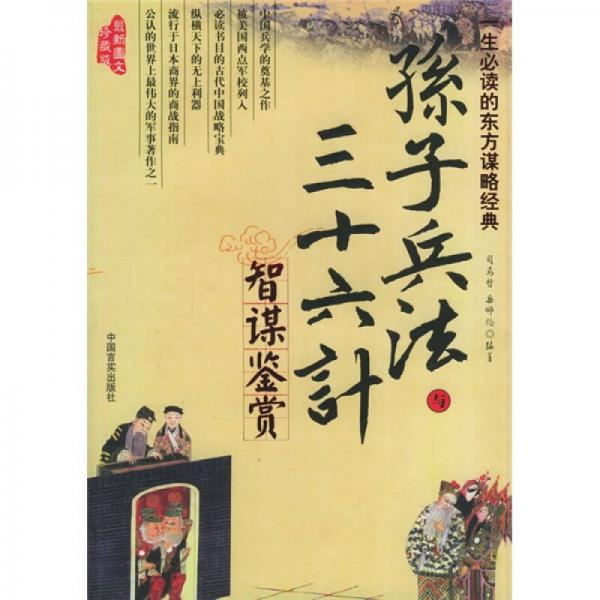 库存绝版非全新 售价高于定价