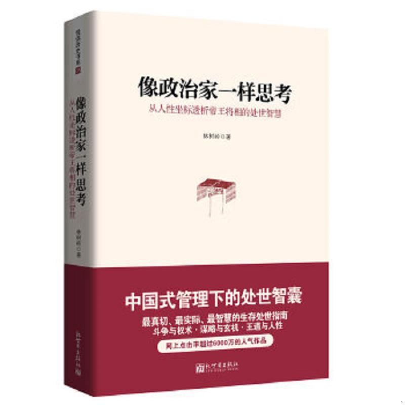 珍藏绝版非全新 售价高于定价