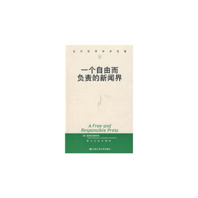 珍藏绝版非全新 售价高于定价
