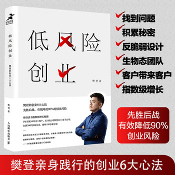 库存绝版非全新 售价高于定价